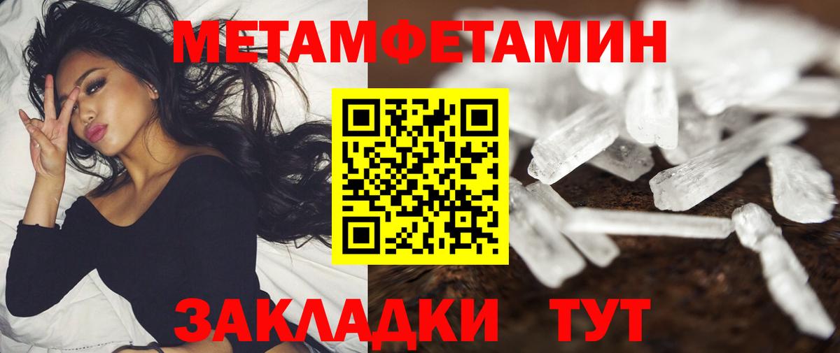 Амфетамин Premium Великий Устюг