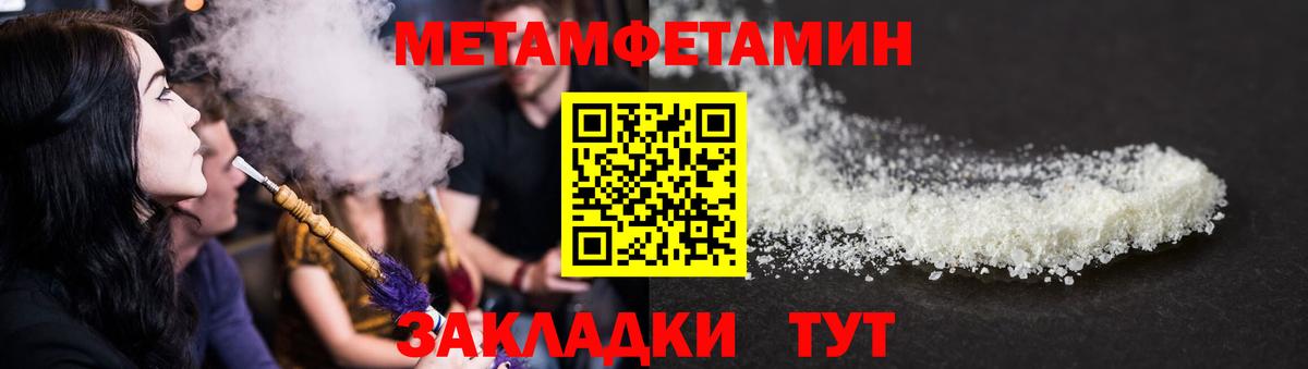 АМФ Розовый  Amphetamine  Великий Устюг  Вход с VPN  АМФ 