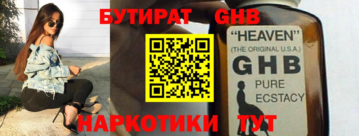 Великий Устюг  Бутират оксана  Вход с VPN 