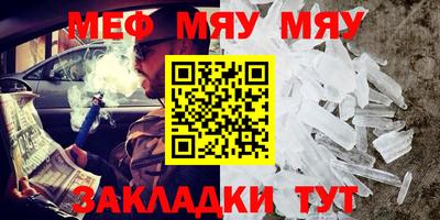метамфетамин Аргун