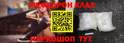 метамфетамин Аргун
