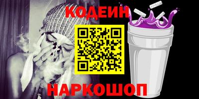 метамфетамин Аргун