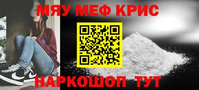 марки nbome Апшеронск