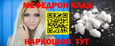 метамфетамин Аргун