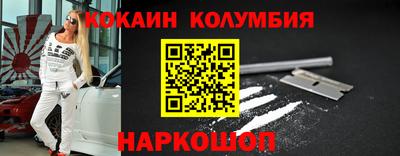 марки nbome Апшеронск