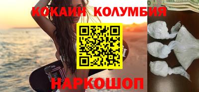 метамфетамин Аргун