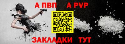 марки nbome Апшеронск