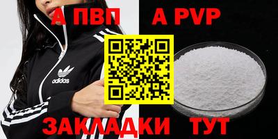 метамфетамин Аргун