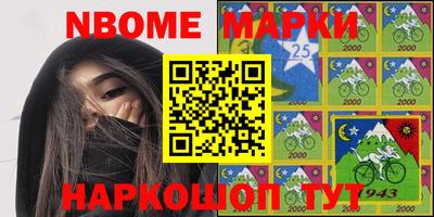 гашиш Апрелевка