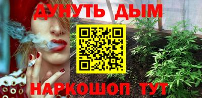 гашиш Апрелевка