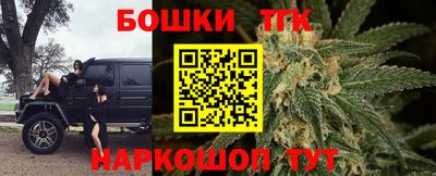 метамфетамин Аргун