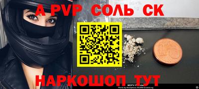 метамфетамин Аргун