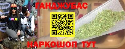 метамфетамин Аргун