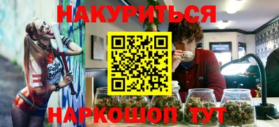 гашиш Апрелевка