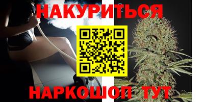 марки nbome Апшеронск