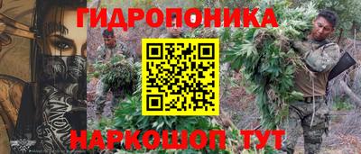 марки nbome Апшеронск