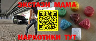 марки nbome Апшеронск