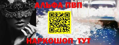 метамфетамин Аргун