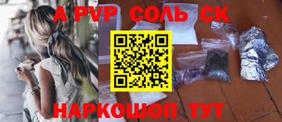 метамфетамин Аргун