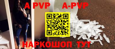 гашиш Апрелевка