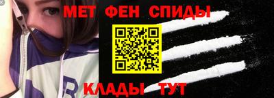метамфетамин Аргун