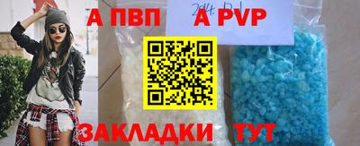 марки nbome Апшеронск