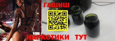 метамфетамин Аргун