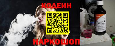 марки nbome Апшеронск