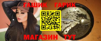 метамфетамин Аргун