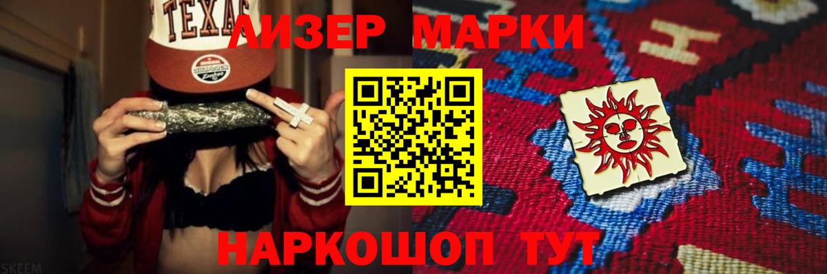 LSD-25 экстази кислота Великий Устюг