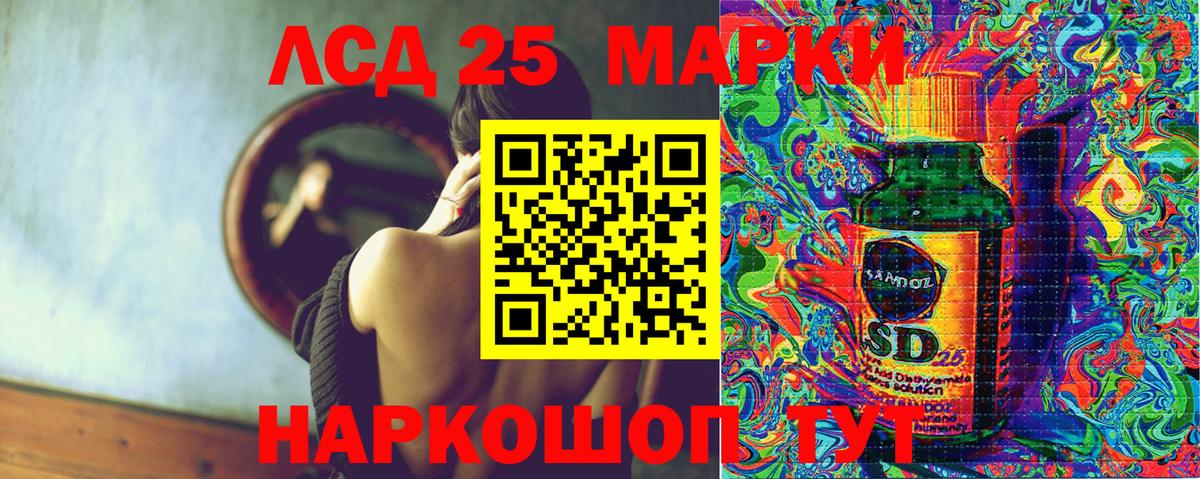 Наркотические марки 1,8мг  Вход с VPN  Великий Устюг 