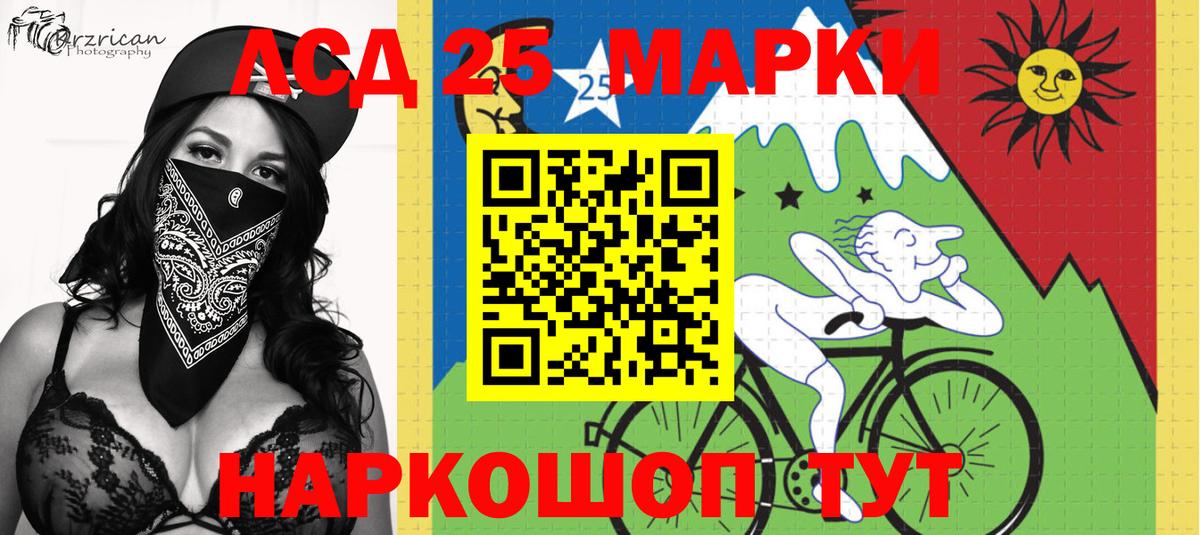 Марки NBOMe 1,5мг Великий Устюг