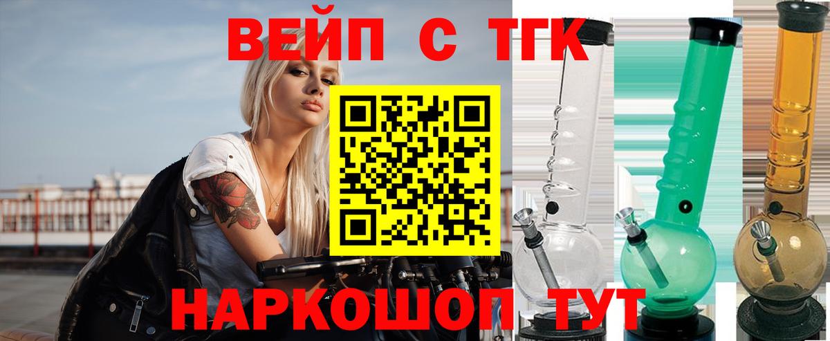 Дистиллят ТГК гашишное масло  Вход с VPN  ТГК THC oil  Великий Устюг 