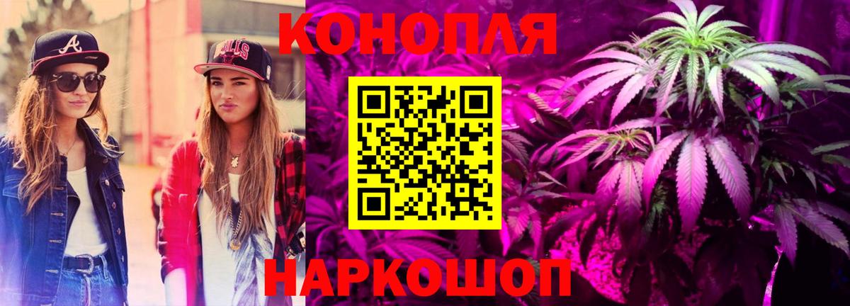 МАРИХУАНА OG Kush  Вход с VPN  Великий Устюг  Конопля Ganja 
